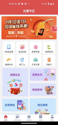 卓训通讯App